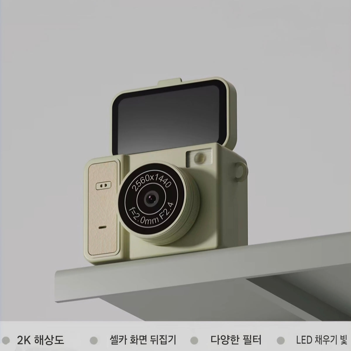 Dear My 미니 레트로 카메라